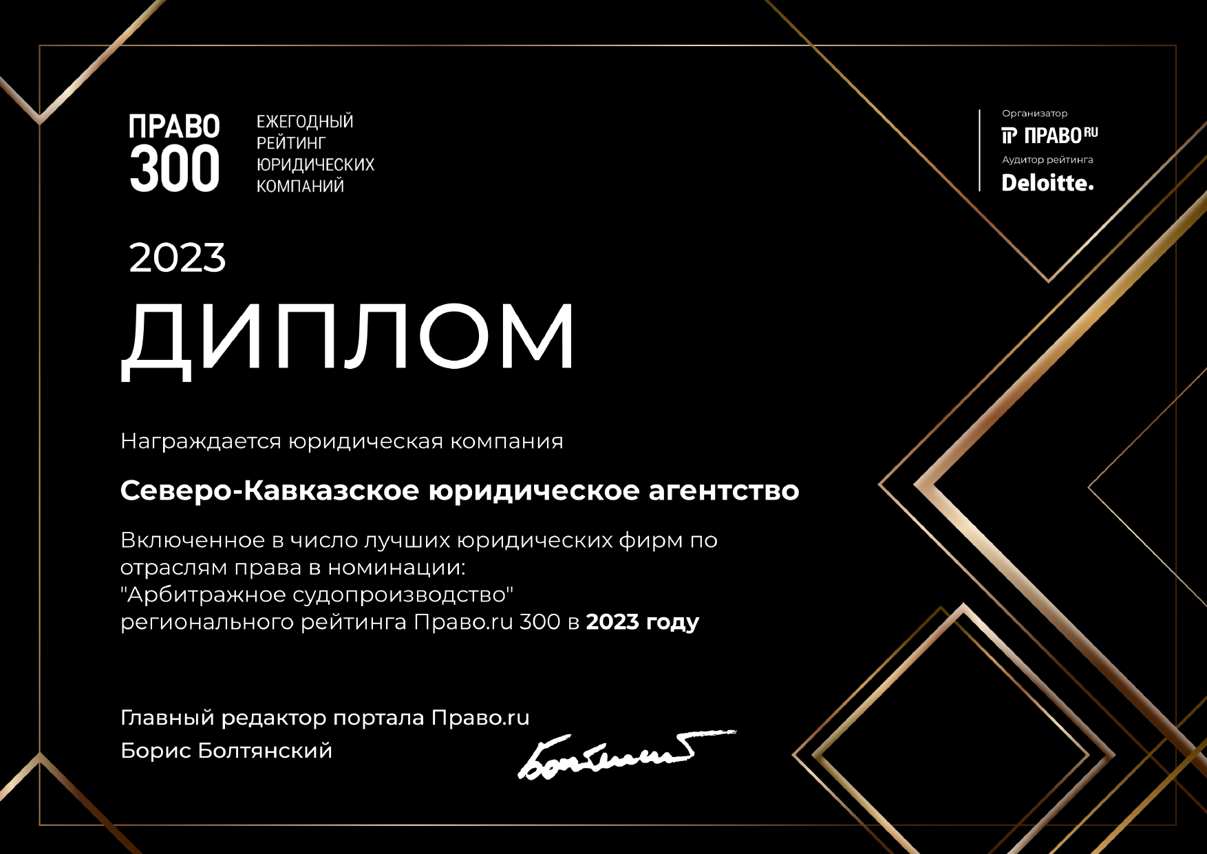 Юридическая помощь